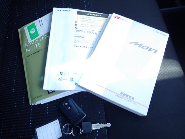 ムーヴ カスタム X SA 助手席エアバッグ Bモニ インテリジェントキー TVナビ LEDライト フルフラットシート パワーウインドウ ベンチシート キーレス 運転席エアバック ESC パワーステアリング ABS 点検記録簿(27枚目)