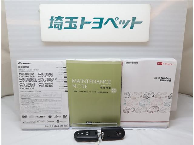 ムーヴキャンバス Xリミテッドメイクアップ SAII サイドエアバック セキュリティアラーム ベンチシート キーフリー エコアイドル DVD ABS スマートキー エアバック オートエアコン 記録簿 パワーウィンドウ メモリーナビ PS ナビTV(19枚目)