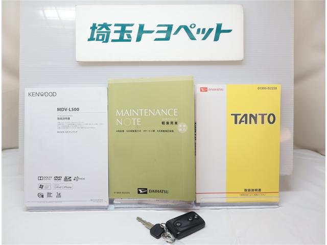 ���Ԃ̎戵�������E�����e�i���X�m�[�g�i�L�^��j���������܂��̂Ńf�B�[���[�ň��S�������ĉ������B