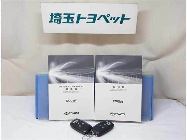 ルーミー カスタムＧ－Ｔ　Ｗ電動ドア　アイドリングストップ機能　運転席助手席エアバッグ　クルーズＣ　エアバック　キーレスエントリー　バックガイドモニター　パワーウインドウ　フルフラットシート　インテリキー　ＬＥＤ　アルミ（27枚目）