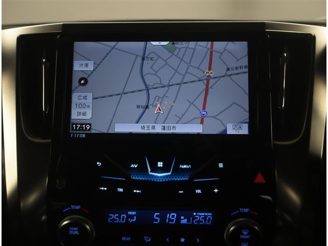 アルファード ２．５Ｓ　両自動ドア　フルフラットシート　地デジ　Ｂカメラ　ＡＡＣ　Ｓキー　ダブルエアコン　ＡＣ１００Ｖ　ＥＴＣ車載器　メディアプレイヤー接続　キーフリー　ナビＴＶ　助手席エアバッグ　パワステ　アルミホイール（8枚目）