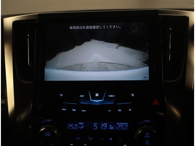 アルファード ２．５Ｓ　両自動ドア　フルフラットシート　地デジ　Ｂカメラ　ＡＡＣ　Ｓキー　ダブルエアコン　ＡＣ１００Ｖ　ＥＴＣ車載器　メディアプレイヤー接続　キーフリー　ナビＴＶ　助手席エアバッグ　パワステ　アルミホイール（9枚目）