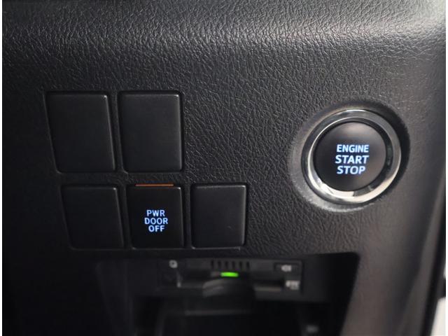 アルファード ２．５Ｓ　両自動ドア　フルフラットシート　地デジ　Ｂカメラ　ＡＡＣ　Ｓキー　ダブルエアコン　ＡＣ１００Ｖ　ＥＴＣ車載器　メディアプレイヤー接続　キーフリー　ナビＴＶ　助手席エアバッグ　パワステ　アルミホイール（21枚目）
