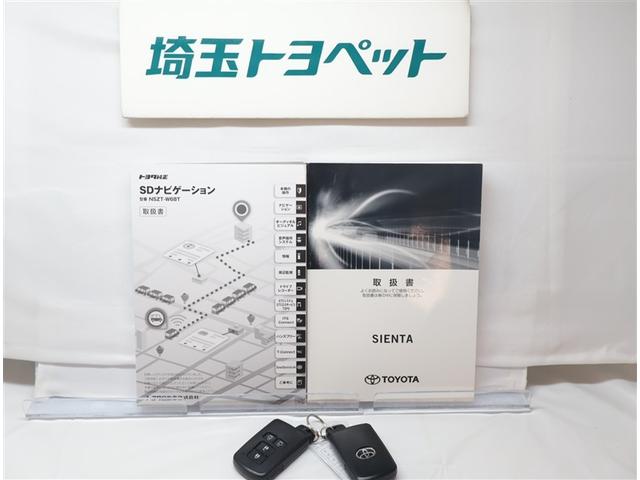 シエンタ ハイブリッドＧ　クエロ　キーフリーシステム　地デジ　盗難防止システム　スマートエントリー　バックガイドモニター　オートクルーズ　ＬＥＤヘッドライト　ＶＳＣ　オートエアコン　助手席エアバッグ　整備記録簿　ＥＴＣ　ＤＶＤ再生可（25枚目）