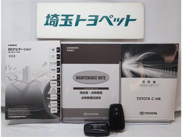 C-HR G エマージェンシーブレーキ カーテンエアバック ESC パワーウインドウ バックモニタ- パワステ LEDヘッドライ TVナビ キーレスエントリー フルオートエアコン AW ETC付 DVD再生可(24枚目)