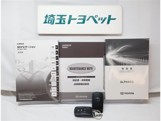 アルファード ２．５Ｓ　Ａパッケージ　地上デジタル　ダブルサンルーフ　ダブルＡＣ　点検記録簿　アルミホイール　ナビＴＶ　イモビライザ　ＡＢＳ　キーフリー　ＬＥＤ　横滑り防止機能　ＥＴＣ　エアバッグ　クルーズコントロール　サイドエアバッグ（28枚目）