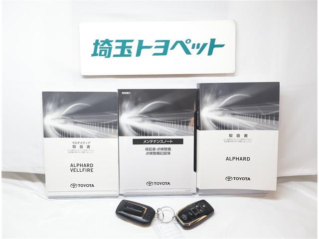 アルファードハイブリッド Ｓ　タイプゴールド　Ｗエアコン　キーレス　盗難防止装置　ナビＴＶ　バックモニター　ドライブレコーダ　ＬＥＤヘッドライト　記録簿　クルコン　フルフラット　横滑り防止機能　アルミホイール　ＥＴＣ　４ＷＤ　オートエアコン（26枚目）