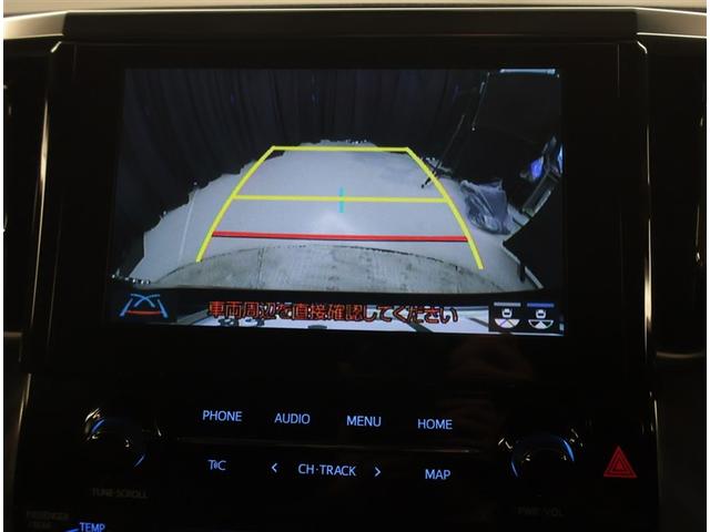 アルファード ２．５Ｓ　リアビューカメラ　地デジ　ＥＳＣ　ＡＡＣ　エアバッグ　ダブルエアコン　ＡＣ１００Ｖ電源　ＥＴＣ車載器　クルコン　メディアプレイヤー接続　フルフラットシート　キーフリー　ＬＥＤライト　助手席エアバッグ（9枚目）