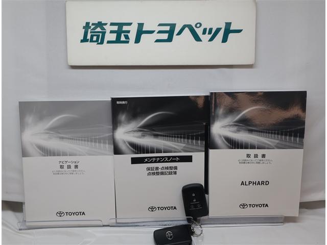 アルファード ２．５Ｓ　リアビューカメラ　地デジ　ＥＳＣ　ＡＡＣ　エアバッグ　ダブルエアコン　ＡＣ１００Ｖ電源　ＥＴＣ車載器　クルコン　メディアプレイヤー接続　フルフラットシート　キーフリー　ＬＥＤライト　助手席エアバッグ（29枚目）