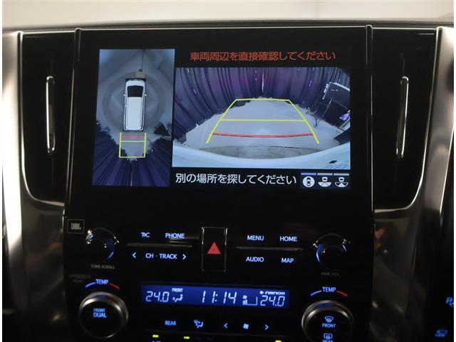アルファード 2.5S Cパッケージ PWシート 両側PSドア ルーフ DVD再生可能 Wエアコン 地デジ ナビTV Bカメラ 記録簿有 ETC車載器 アルミホイール クルコン 横滑り防止 LEDヘッドライト セキュリティ フルフラット(9枚目)