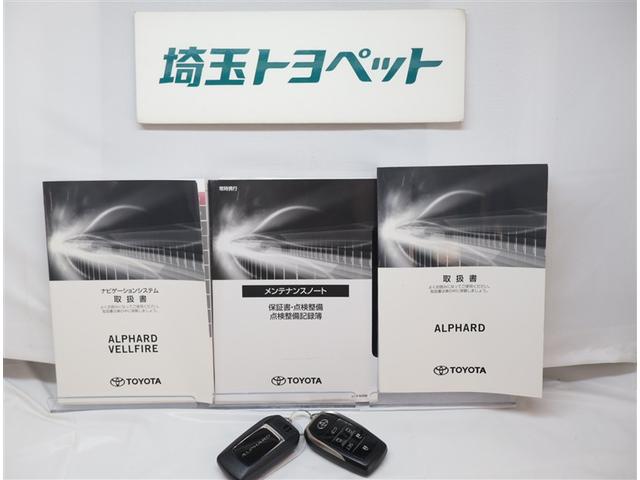 アルファード 2.5S Cパッケージ PWシート 両側PSドア ルーフ DVD再生可能 Wエアコン 地デジ ナビTV Bカメラ 記録簿有 ETC車載器 アルミホイール クルコン 横滑り防止 LEDヘッドライト セキュリティ フルフラット(39枚目)