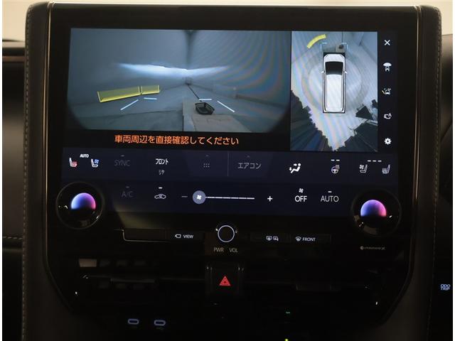 アルファードハイブリッド Ｚ　パノラマガラスルーフ　衝突被害軽減ブレーキ　ＡＣ１００　記録簿　ダブルエアコン　ＡＷ　エアバッグ　フルセグＴＶ　メモリナビ　エアコン　ＡＢＳ　ナビＴＶ　クルーズコントロール　スマキ　４ＷＤ　ＬＥＤ（10枚目）