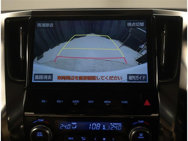 アルファード ２．５Ｇ　サンル－フ　衝突軽減ブレーキ　メモリーナビゲーション　スマキー　ＬＥＤヘッド　クルコン　ＡＣ１００Ｖ電源　定期点検記録簿　パワ－シ－ト　ナビ＆ＴＶ　ＥＴＣ　横滑り防止機能　ＡＢＳ　ＤＶＤ　キーレス（9枚目）