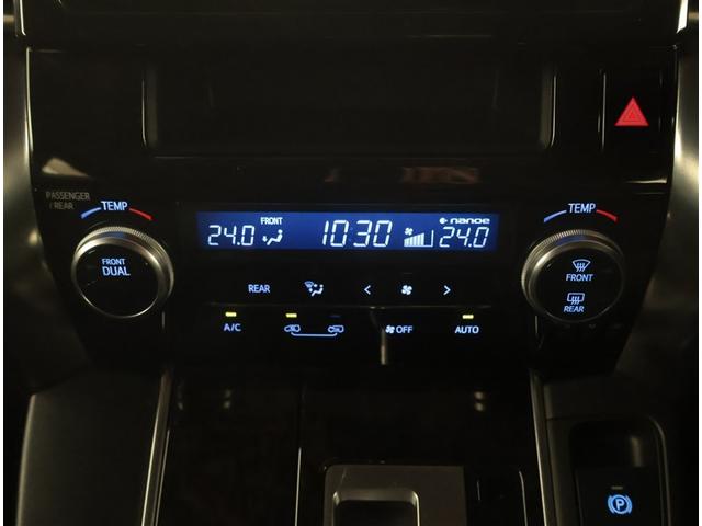 アルファード 2.5S リアビューカメラ 地デジ ESC AAC エアバッグ ダブルエアコン AC100V電源 ETC車載器 フルフラットシート キーフリー LEDライト 助手席エアバッグ ナビTV パワステ アルミホイール(12枚目)