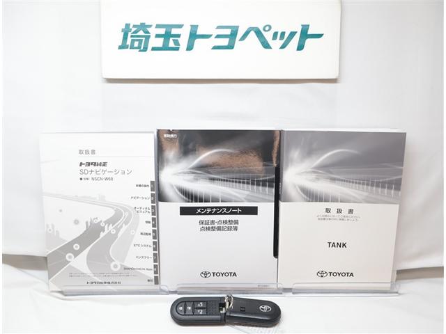 タンク Ｇ　コージーエディション　ブレーキサポート　記録簿有　ＬＥＤランプ　リヤカメラ　両側自動ドア　ナビＴＶ　フルフラット　盗難防止　横滑り防止装置　１セグ　クルコン　スマートキープッシュスタート　Ａストップ　ＡＢＳ　オートエアコン（22枚目）