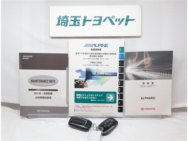 アルファード ２．５Ｇ　サンル－フ　メモリーナビゲーション　スマキー　ＬＥＤヘッド　クルコン　ＡＣ１００Ｖ電源　定期点検記録簿　パワ－シ－ト　ナビ＆ＴＶ　ＥＴＣ　横滑り防止機能　ＡＢＳ　ＤＶＤ　キーレス　アルミホイール（26枚目）