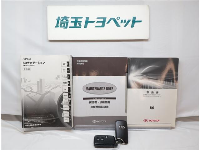 86 GT 記録簿付き メモリナビ TVナビ イモビライザー 前席パワーウィンドウ スマキー 地デジ Bカメラ 横滑り防止機能 オートクルーズ LEDヘッドライト カーテンエアバッグ オートエアコン アルミ(23枚目)