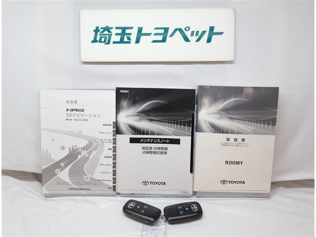 ルーミー G-T フルフラットシート Bモニター 盗難防止システム アルミホイール メディアプレイヤー接続 スマートキー ワンセグTV ETC オートエアコン 横滑り防止機能 ウォークスルー ABS ナビTV PS(21枚目)