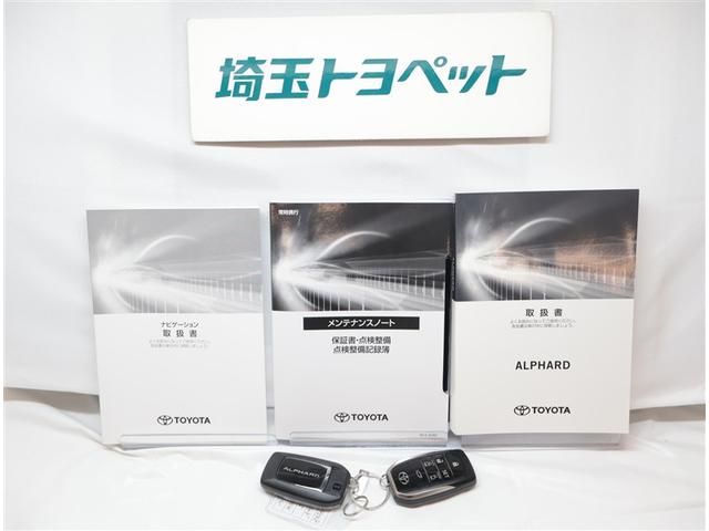 アルファード 2.5S Cパッケージ PWシート 両側PSドア ルーフ DVD再生可能 Wエアコン 地デジ ナビTV Bカメラ AC100V電源 記録簿有 ETC車載器 アルミホイール クルコン 横滑り防止 LEDヘッドライト ABS(33枚目)