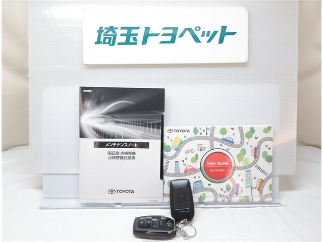 アルファードハイブリッド エグゼクティブラウンジ 本革シート ムーンルーフ フルセグ LEDヘッドランプ メモリナビ オートクルーズコントロール ETC ABS パワーシート 3列シート ミュージックプレイヤー接続可 スマートキー 記録簿 ナビTV(33枚目)