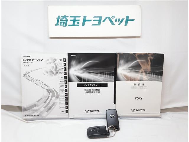 ヴォクシー ZS 煌III 両側自動ドア 記録簿付き バックモニター LEDライト スマートキー WAC DVD再生機能 盗難防止装置 アイスト オートエアコン キーレス ETC装備 パワステ ナビTV クルコン アルミ ABS(24枚目)