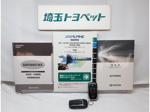 アルファード 2.5G 盗難防止システム クルーズコントロール フルセグTV アルミホイール エアバッグ ドライブレコーダー ナビTV LEDヘッド アイドリングストップ スマートキー 4WD ETC ABS DVD VSC(28枚目)