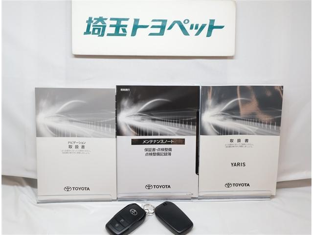 ヤリス G バックモニター オートエアコン メモリナビ イモビライザー クルーズコントロール 横滑り防止機能 ナビ 点検記録簿 ABS サイドエアバッグ ETC パワーステアリング キーレスエントリー(23枚目)