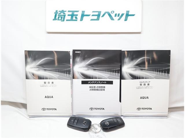 アクア Ｇ　スマ－トキ－　ＡＡＣ　Ｗエアバッグ　リヤカメラ　１００Ｖ　ＬＥＤヘッドライト　横滑り防止　クルコン　キーフリーシステム　ＥＴＣ　イモビライザー　ＰＷ　サイドエアバック　ＰＳ　エアバッグ　ＡＢＳ（25枚目）