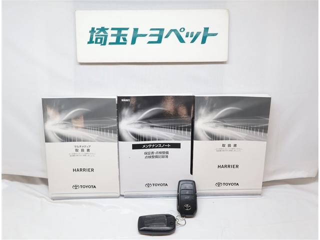 ハリアー Z レザーパッケージ イモビライザー スマートキ- エアロ パノラマガラスルーフ カーテンエアバック 本革 整備記録簿 横滑り防止機能 AUX リアカメラ フルセグテレビ LEDヘッドライト Pシート ドラレコ付 アルミ(29枚目)