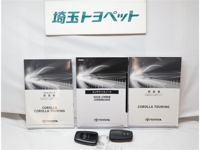 カローラツーリング ハイブリッド　Ｓ　ＴＳＳ　Ｂカメ　アルミ　横滑防止　整備記録簿　ＡＡＣ　イモビ　ＬＥＤライト　キーフリーシステム　ＥＴＣ装備　スマートキー　パワーウィンドウ　カーテンエアバック　メモリナビ　エアバッグ　ＡＢＳ　カーナビ（22枚目）