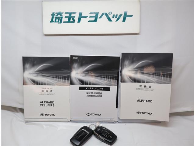 お車の取扱説明書・メンテナンスノート（記録簿）もございますのでディーラーで安心も買って下さい。