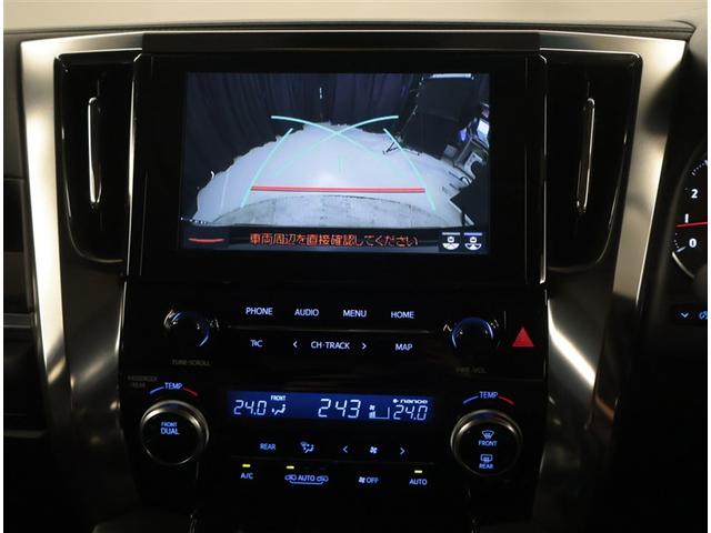 アルファード ２．５Ｓ　Ｃパッケージ　パワ－シ－ト　両側オートスライドドア　ＡＣ　定期点検記録簿　地デジ　スマートキ　メモリーナビゲーション　ＷＳＲ　Ｂモニタ　ナビテレビ　エアロ　リアオートエアコン　横滑り防止　ＥＴＣ車載器　セキュリティ（9枚目）