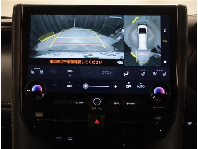 アルファード Ｚ　衝突軽減ブレーキシステム　アクティブクルーズコントロール　ダブルエアコン　アルミホイール　点検記録簿　オートエアコン　メモリナビ　ＥＴＣ車載器　ナビテレビ　盗難防止システム　パワステ　ＡＢＳ　スマキ（11枚目）