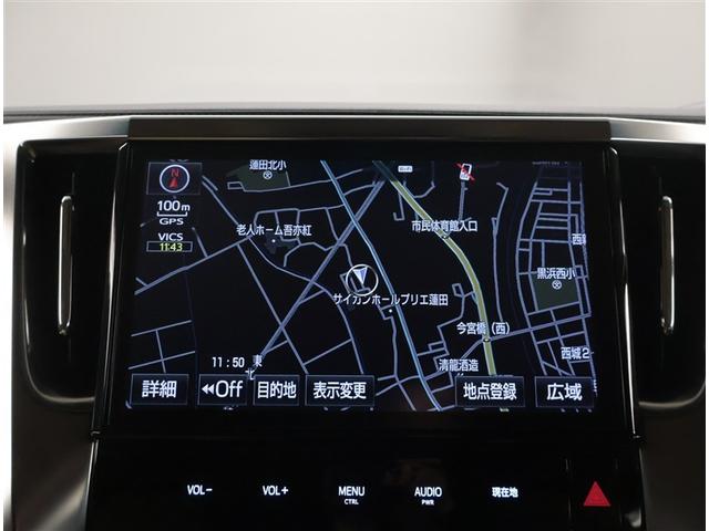 アルファード 2.5G 盗難防止 衝突軽減システム 横滑防止装置 電動シート LEDランプ インテリキー オートエアコン クルーズコントロール ナビTV フルフラット リアオートエアコン キーレス ETC AC100V電源(10枚目)