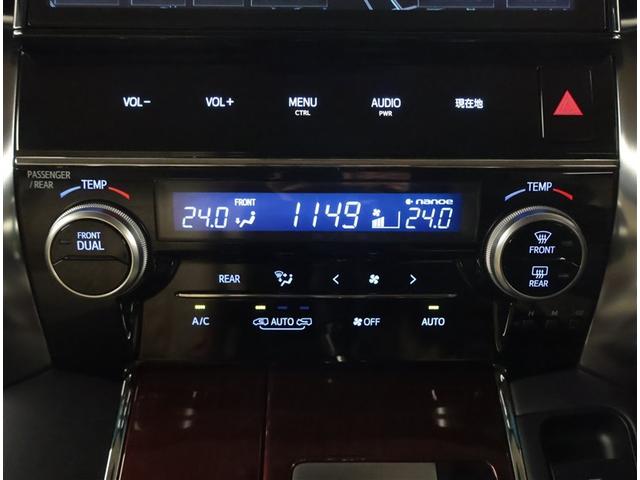 アルファード 2.5G 盗難防止 衝突軽減システム 横滑防止装置 電動シート LEDランプ インテリキー オートエアコン クルーズコントロール ナビTV フルフラット リアオートエアコン キーレス ETC AC100V電源(13枚目)