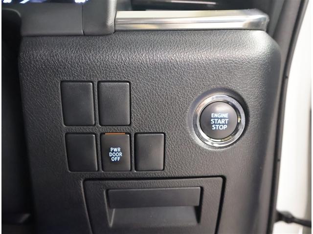 アルファード 2.5G 盗難防止 衝突軽減システム 横滑防止装置 電動シート LEDランプ インテリキー オートエアコン クルーズコントロール ナビTV フルフラット リアオートエアコン キーレス ETC AC100V電源(16枚目)