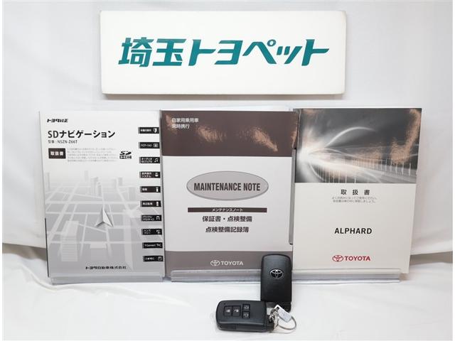 アルファード 2.5G 盗難防止 衝突軽減システム 横滑防止装置 電動シート LEDランプ インテリキー オートエアコン クルーズコントロール ナビTV フルフラット リアオートエアコン キーレス ETC AC100V電源(27枚目)