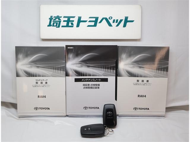 ＲＡＶ４ Ｘ　点検記録簿　インテリキー　盗難防止装置　パワーウィンドウ　ＬＥＤヘッドライト　ＥＳＣ　カーテンエアバッグ　クルコン　バックモニター　ＥＴＣ車載器　ＡＢＳ　エアバッグ　パワステ　アルミホイール　キーレス（22枚目）