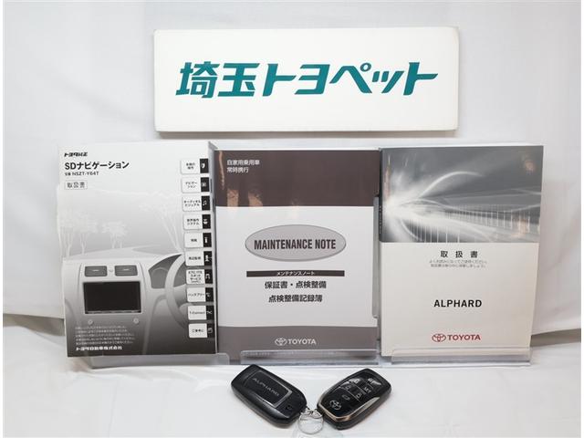 アルファード 3.5GF 記録簿 リアエアコン バックモニター 地デジ ナビ&TV オートエアコン LEDライト エアバッグ 3列シート アルミホイール クルーズコントロール ABS 本革シート AC100V 盗難防止装置(24枚目)