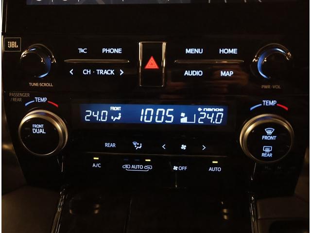 アルファード ２．５Ｓ　Ｃパッケージ　パワ－シ－ト　両側オートスライドドア　ＡＣ　定期点検記録簿　地デジ　スマートキ　メモリーナビゲーション　ＷＳＲ　Ｂモニタ　ＤＶＤ再生可能　ナビテレビ　リアオートエアコン　横滑り防止　ＥＴＣ車載器　３列（17枚目）