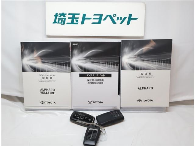 アルファード ２．５Ｓ　Ｃパッケージ　パワ－シ－ト　両側オートスライドドア　ＡＣ　定期点検記録簿　地デジ　スマートキ　メモリーナビゲーション　ＷＳＲ　Ｂモニタ　ＤＶＤ再生可能　ナビテレビ　リアオートエアコン　横滑り防止　ＥＴＣ車載器　３列（33枚目）