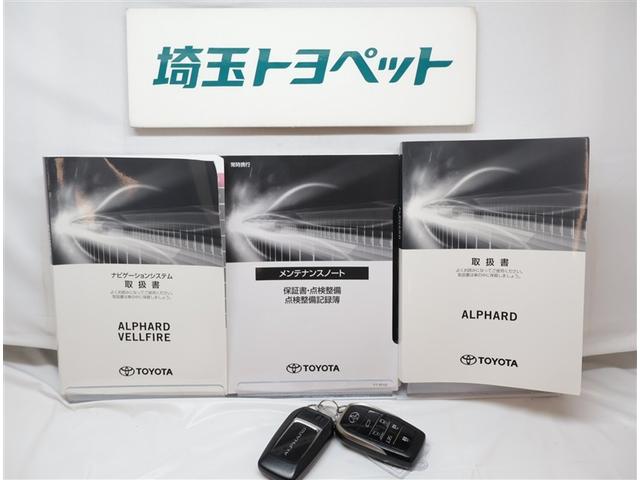 アルファードハイブリッド エグゼクティブラウンジＳ　ＬＥＤランプ　ＶＳＣ　Ｂカメラ　両側電動スライドドア　ＤＶＤプレーヤー　レザーシート　地上デジタル　電動シート　アルミ　クルーズコントロール　スマートキー　エアロ　４ＷＤ　ダブルエアコン　１００Ｖ電源（34枚目）