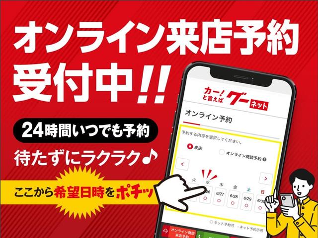 ２．５Ｚ　地デジフルセグ　リヤカメラ　ＡＣ　スマートキー＆プッシュスタート　フルフラットシート　ＴＶナビ　盗難防止システム　ＬＥＤヘッドライト　アルミホイル　ＥＴＣ　Ｗエアコン　エアバッグ　ＡＢＳ　ＤＶＤ　ＰＳ（画像44）