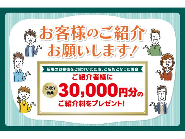 ２．５Ｚ　地デジフルセグ　リヤカメラ　ＡＣ　スマートキー＆プッシュスタート　フルフラットシート　ＴＶナビ　盗難防止システム　ＬＥＤヘッドライト　アルミホイル　ＥＴＣ　Ｗエアコン　エアバッグ　ＡＢＳ　ＤＶＤ　ＰＳ（画像53）