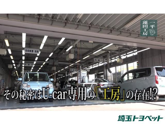 ２．５Ｚ　地デジフルセグ　リヤカメラ　ＡＣ　スマートキー＆プッシュスタート　フルフラットシート　ＴＶナビ　盗難防止システム　ＬＥＤヘッドライト　アルミホイル　ＥＴＣ　Ｗエアコン　エアバッグ　ＡＢＳ　ＤＶＤ　ＰＳ（画像57）