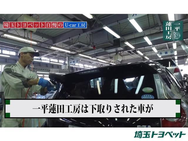 ２．５Ｚ　地デジフルセグ　リヤカメラ　ＡＣ　スマートキー＆プッシュスタート　フルフラットシート　ＴＶナビ　盗難防止システム　ＬＥＤヘッドライト　アルミホイル　ＥＴＣ　Ｗエアコン　エアバッグ　ＡＢＳ　ＤＶＤ　ＰＳ（画像60）