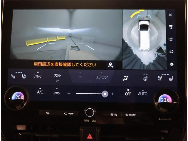 Ｚ　キーレスエントリー　ＡＷ　横滑り防止機能　盗難防止装置　ＡＢＳ　メディアプレイヤー接続　ナビテレビ　点検記録簿　スマキ　Ｗエアコン　エアコン　パワステ　地デジ　クルーズコントロール　エアバッグ　ＬＥＤ（画像10）
