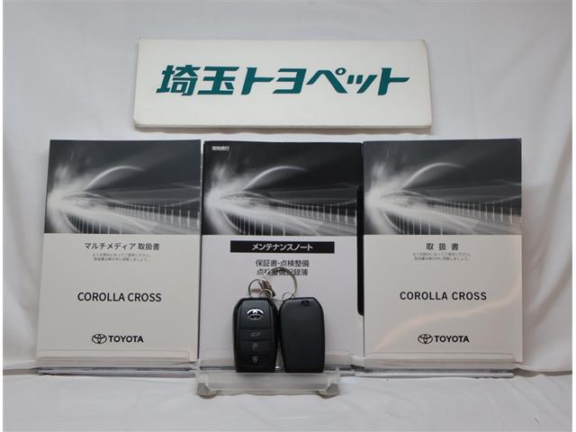 ハイブリッド　Ｚ　バックモニ　リモコンキー　誤発進抑制　フルセグＴＶ　横滑り防止機能　アルミ　ＥＴＣ車載器　ナビ＆ＴＶ　点検記録簿　オートクルーズコントロール　インテリジェントキー　ＬＥＤヘッドライト　オートエアコン（画像32）