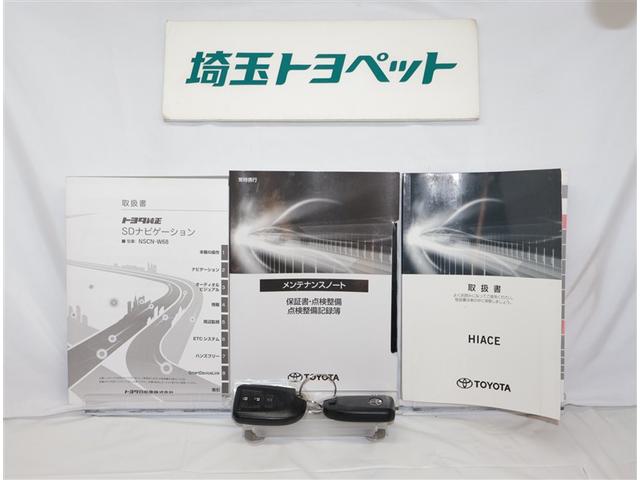 ＧＬ　Ｒカメラ　Ｓキー　パワーウィンド　運転席エアバック　リアエアコン　横滑り防止　キーレスエントリー　メモリナビ　Ｗエアバック　ＬＥＤライト　パワステ　ナビＴＶ　ワンセグＴＶ　フルフラット　盗難防止装置（画像23）