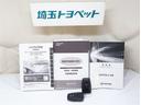 Ｇ－Ｔ　衝突被害軽減ブレーキ　フルセグ地デジ　ＬＥＤヘッドランプ　盗難防止システム　アルミホイール　オートクルーズコントロール　メモリーナビ　ミュージックプレイヤー接続可　バックカメラ　ＤＶＤ　ＥＴＣ車載器（23枚目）